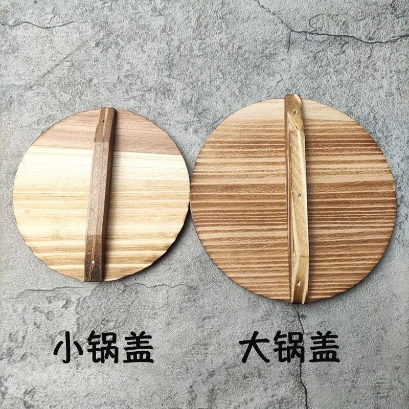 Runhuanian mini home kitchen round cooking wooden pot lid wok cooking solid wood old-fashioned pot lid universal lid 14cm pot lid (diameter)