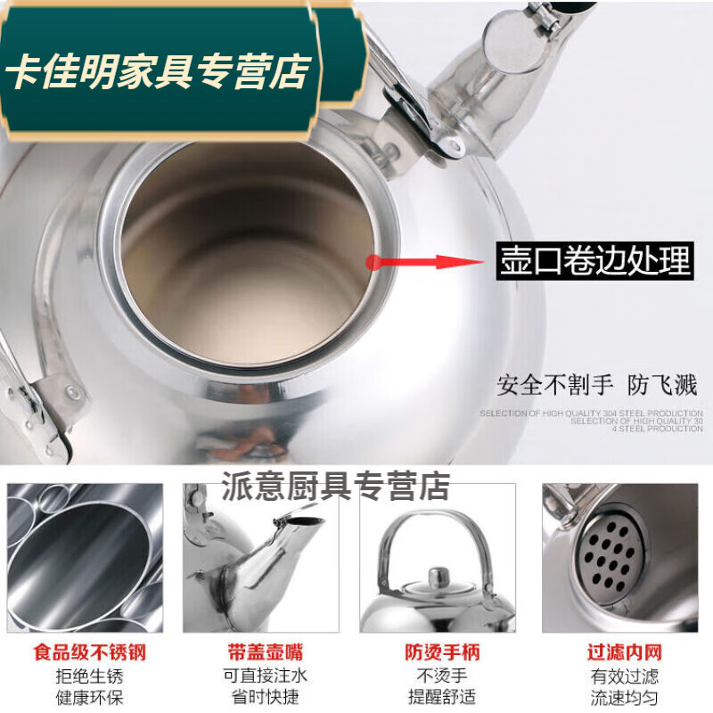 Baichunbao hotel small teapot stainless steel teapot restaurant hotel tea kettle yellow wine pot kettle with filter exquisite teapot 60ml silver thickened type 16 li