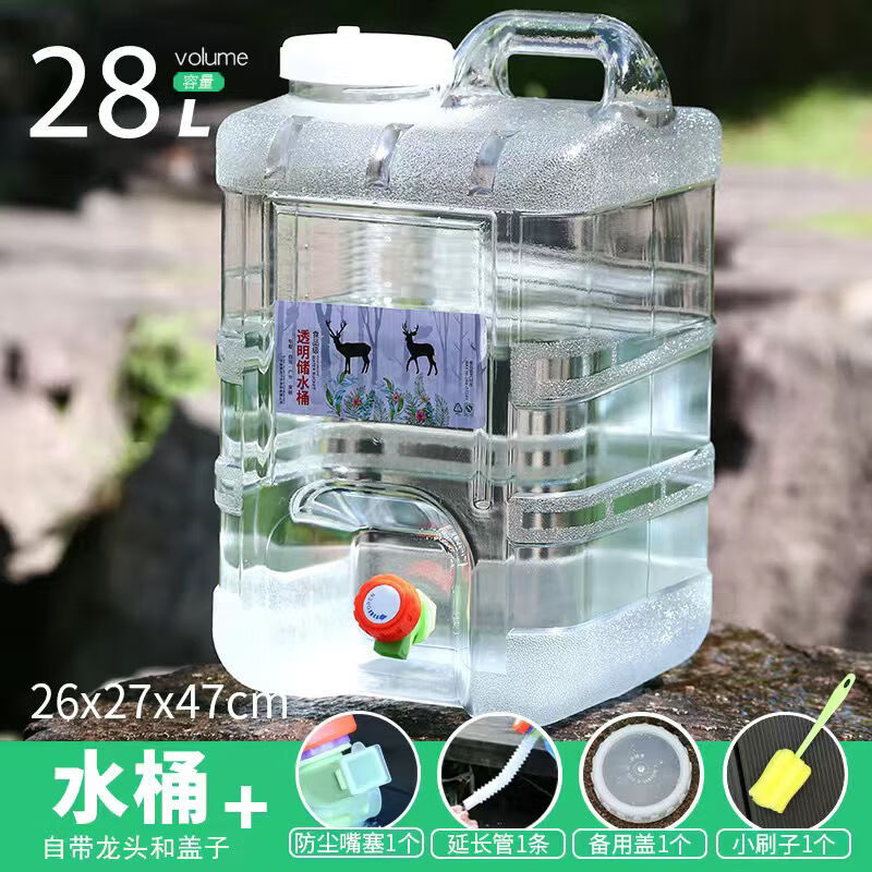 Outdoor bucket with faucet, portable large-capacity food-grade PC home car water storage tank, pure water drinking bucket, white 28L food-grade PC bucket 26*27*47, standard version - free 3-piece set