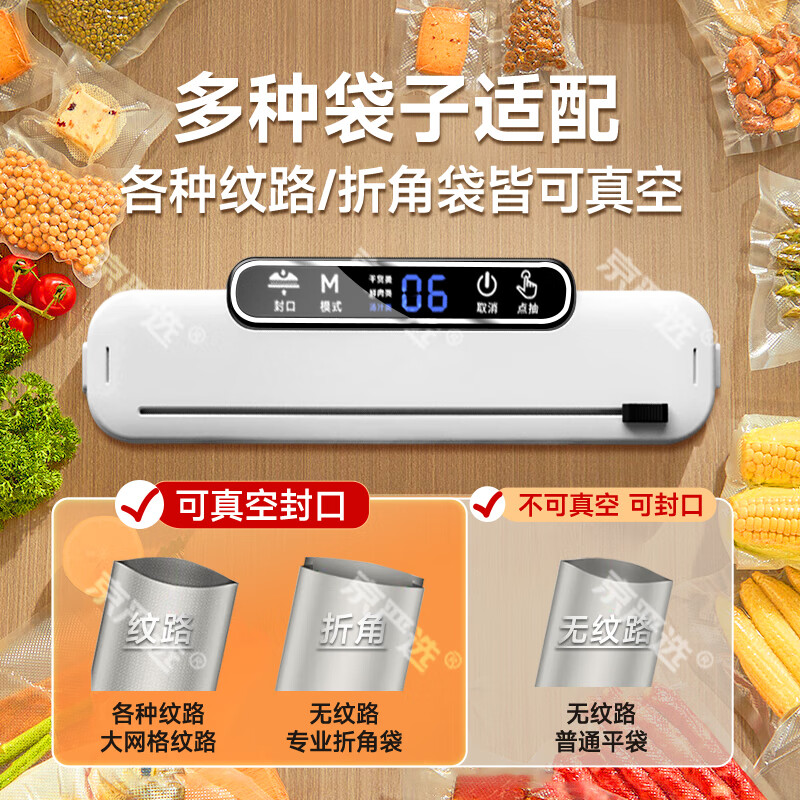 Jingyan vacuum sealing machine fully automatic vacuum machine wet and dry sealing fresh-keeping packaging artifact household commercial plastic sealing bacon sausage food packaging machine export quality LCD digital display large suction 30cm