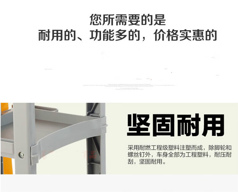 Multifunctional cleaning cart trolley hotel cleaning cart hotel linen cart bag property room service cart spare (cleaning cart small front wheel)