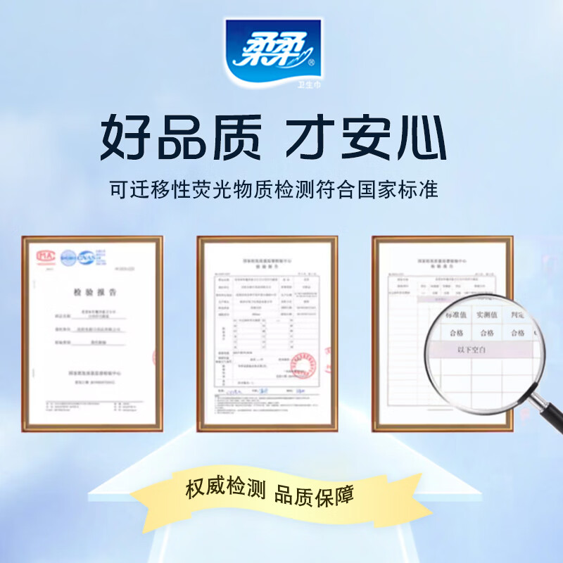 Rourou pure cotton feeling ultra-thin breathable mini sanitary napkins unscented 40 pieces 155mm Jingdong self-operated sanitary pads