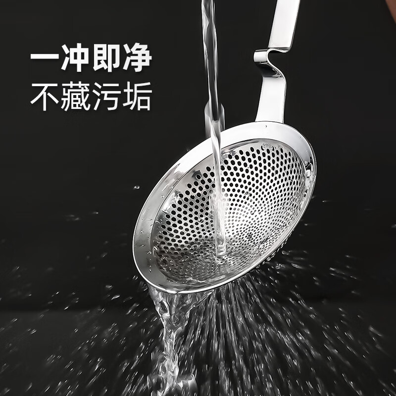 Newair 316 stainless steel colander fine mesh household kitchen foaming spoon integrated food grade hot pot soy milk filter colander
