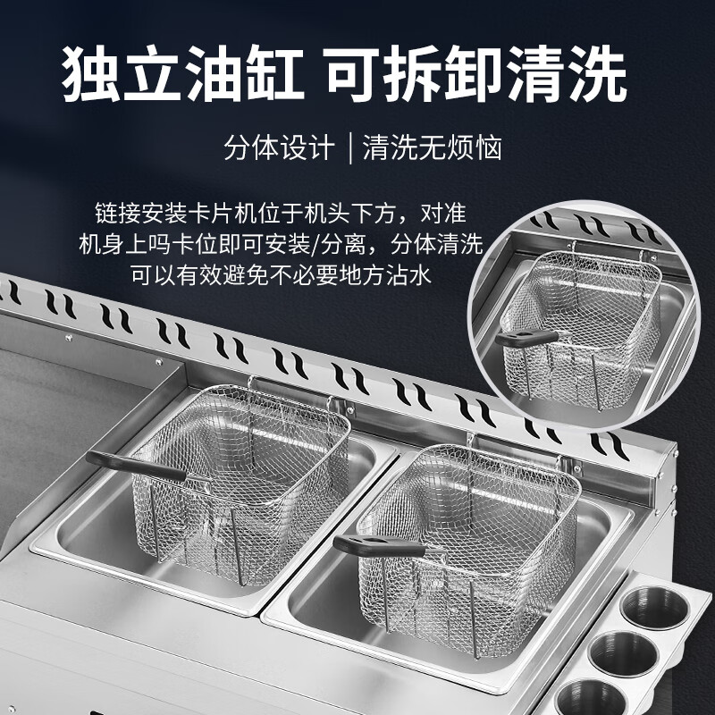 Yushang griddle fryer all-in-one machine gas teppanyaki iron plate outdoor equipment gas hand cake machine stall fryer 73 grilled oil double pot + 2 oden + lid
