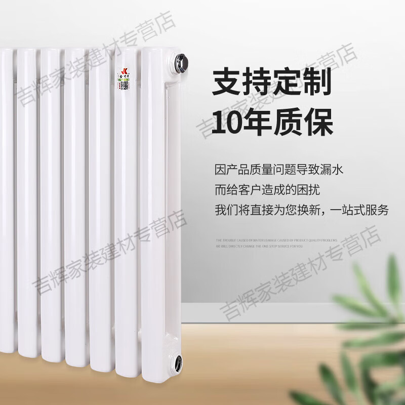 Kaooseen household radiator steel two-column heating radiator plumbing central heating vertical plumbing wall-mounted radiator center distance 600-6 columns