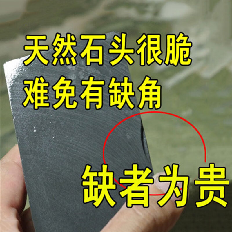 European crown natural sharpening stone bluestone slurry home kitchen fine sharpening stone fine grinding stone 3000 mesh