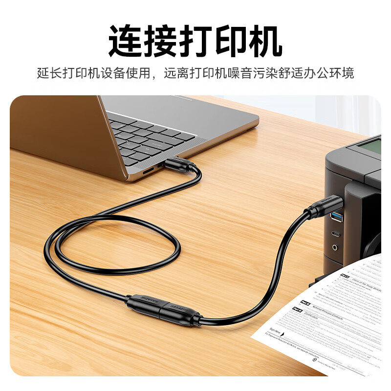 Shanze usb3.0 extension cable 2 meters male to female TV USB disk mouse keyboard extension cable computer hard disk data connection extension cable printer splitter adapter cable UK-020