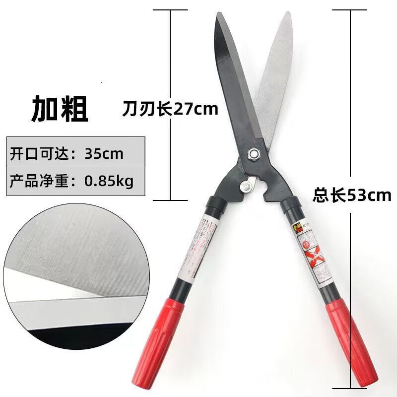 Yanran Hedge Scissors Powerful Pruning and Pruning for Gardening and Landscaping Red and Black Bold Style