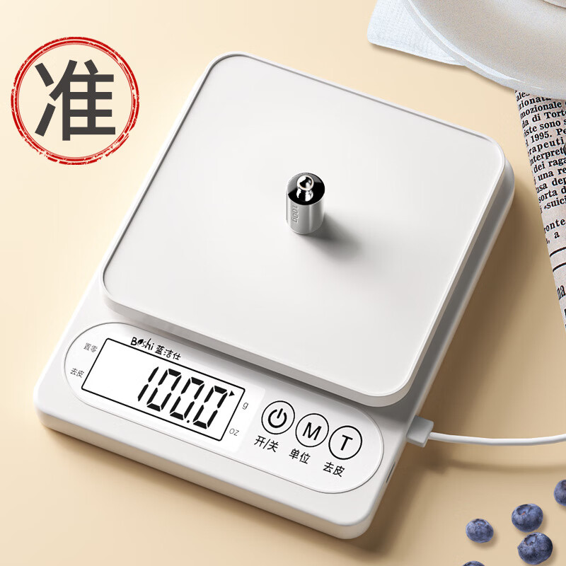 COOKSS electronic scale small high-precision gram electronic scale baby baby food supplement tool kitchen baked food scale weighing