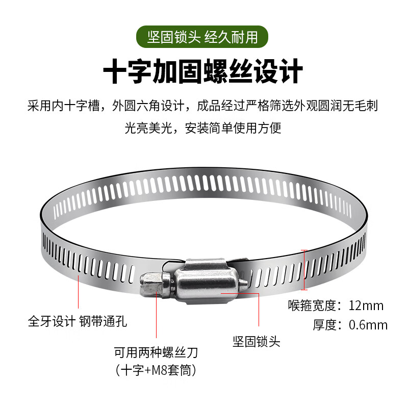 Security LeCroy monitoring hoop bracket all-steel clamp throat hoop tie waterproof box cement column telephone pole stainless steel hoop strip steel ring diameter 10cm