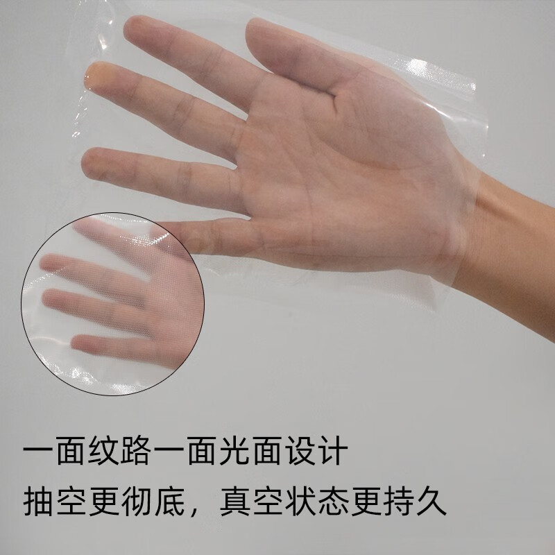 Jingyan Official Selection 28*500cm Vacuum Packaging Bag Food Bag Vacuum Packaging Machine Special Pattern Bag Food Sealing Bag Sealing Bag Vacuum Roll Bag 28X500cm 2 Rolls