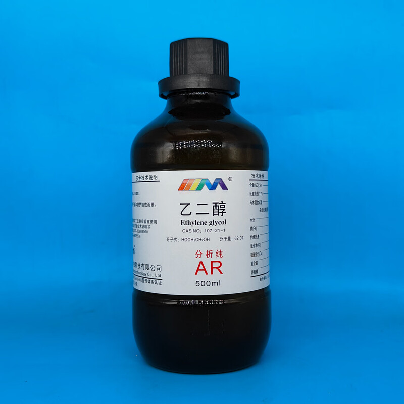 Karan (Karan) ethylene glycol stock solution experimental chemical reagent analytical grade antifreeze laboratory AR500ml AR500ml spot