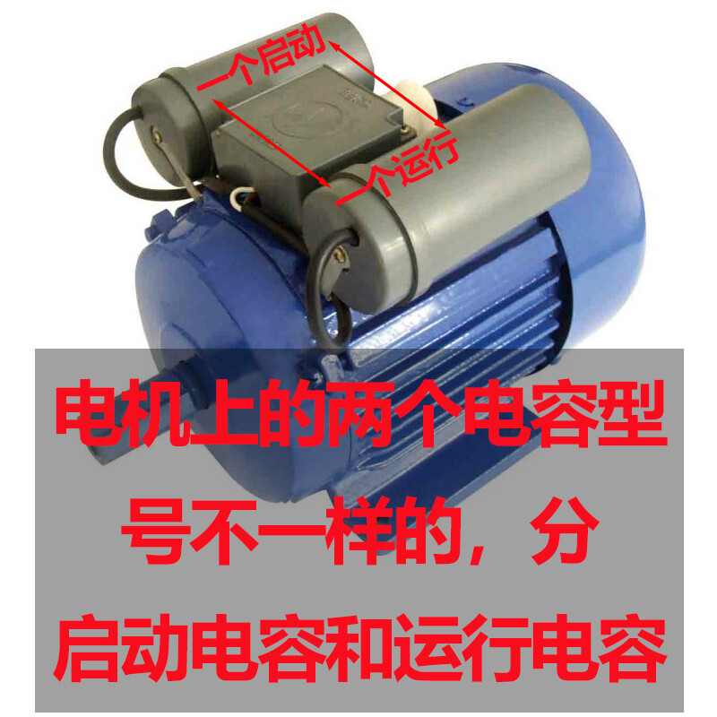 Motor capacitor 450V single-phase motor 220V starting and running capacitor 250UF40UF300UF50UF aluminum shell 250V100UF+large volume 20UF