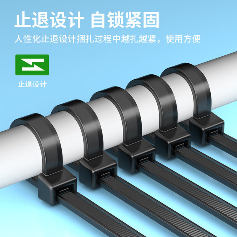 HAILE nylon cable tie binding cable tie cable management cable harness self-locking cable tie 4.6*250mm medium black 100 pieces ZD-25H-100