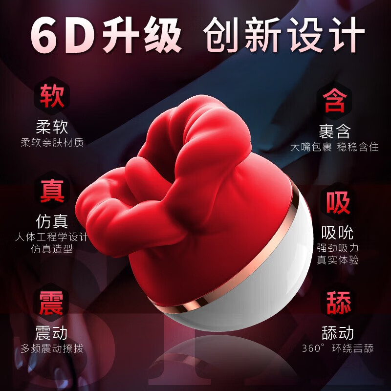 AAV vibrator adult sex toy female special physiological decompression artifact licking and sucking the lower body squirting masturbation toy