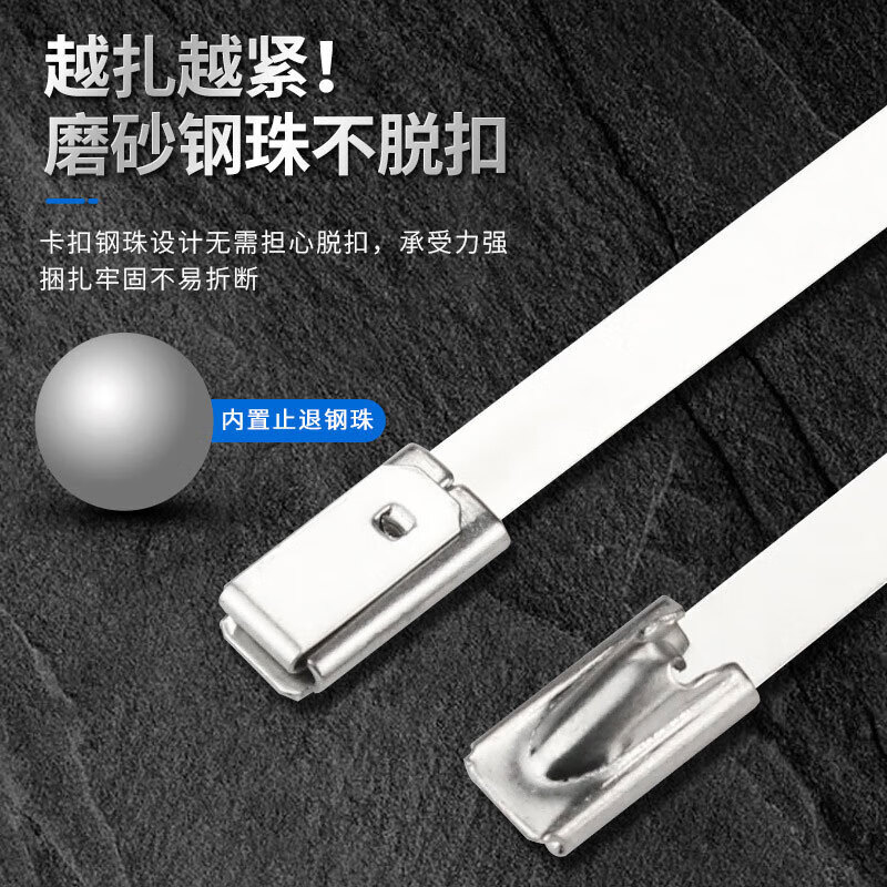 Jiuqiangu self-locking 304 stainless steel cable ties, corrosion-resistant, high and low temperature resistant metal industrial cable ties, garden outdoor binding cable ties, non-slip fixed cables 4.6x400mm, 50 pieces