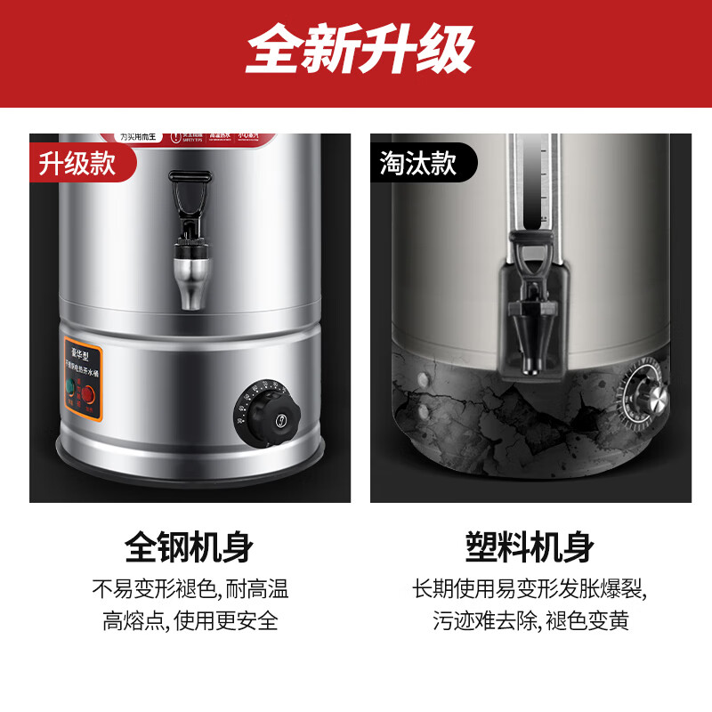Sanding electric heating bucket water boiler commercial boiling bucket milk tea shop household stainless steel insulated hot water bucket large capacity cooking bucket anti-dry burning confinement bucket thickened SD-60L-D