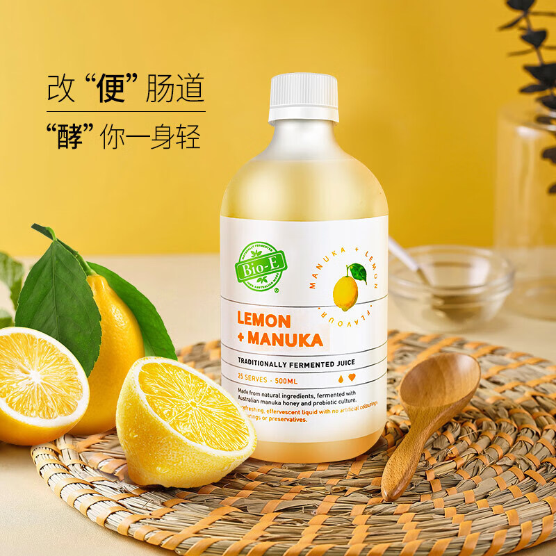 Bio-E Honey Lemon Fruit and Vegetable Enzyme Drink 500ml/bottle Natural Vitamin VC Manuka Honey Probiotics