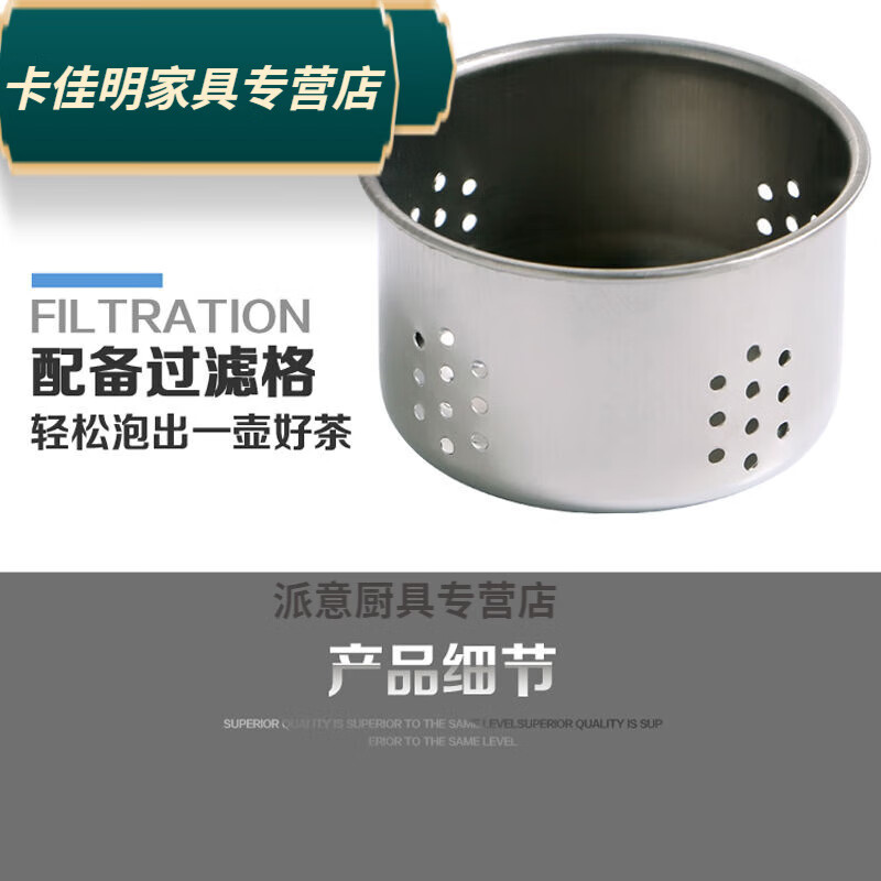 Baichunbao hotel small teapot stainless steel teapot restaurant hotel tea kettle yellow wine pot kettle with filter exquisite teapot 60ml silver thickened type 16 li