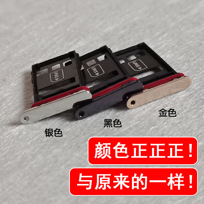 Suitable for Huawei Mate40Pro/40Pro+ card tray NOH-AN00/01 NOP-card holder Suitable for Mate40Pro silver card tray