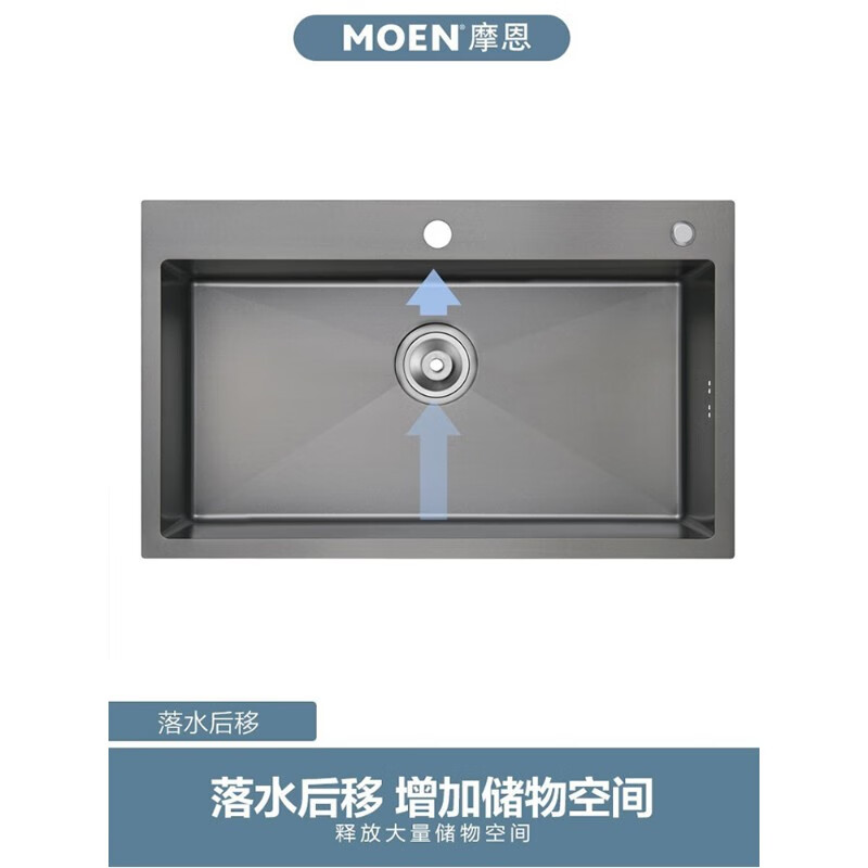 Moen 75513 sink single tank nano anti-oil stain gun ash Taichung under-counter sink 75613DB 75813EB 75*45CM nano tank +87014DPSRS anti-fingerprint