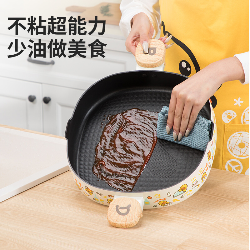 Cooking King Little Yellow Duck Pot Set Full Set of Household Four-piece Non-stick Pan Frying Pan Milk Pot Soup Pot Combination Induction Cooker Gas Stove Universal Little Yellow Duck 22cm Soup Pot