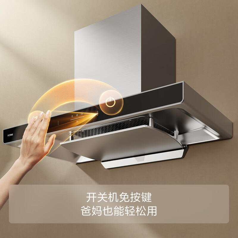 FOTILE EMC5T European style top suction 22 air volume Cloud Cube Rental cost performance recommended stove TF27B range hood home kitchen trade-in