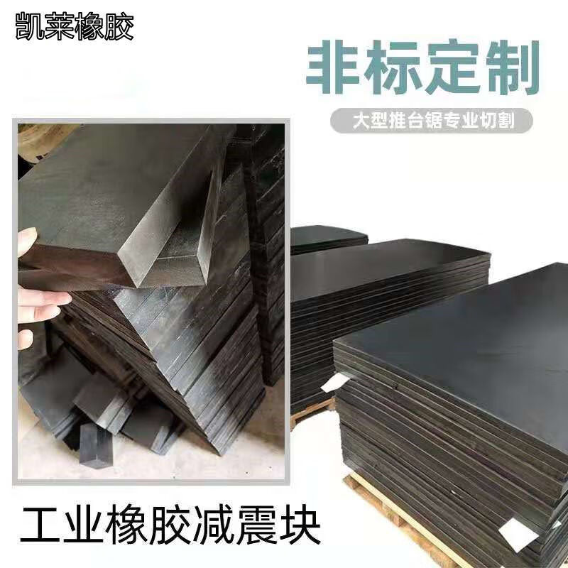 Meikejie thickened rubber mat, non-slip, shockproof floor mat, wear-resistant rubber block, square mat, insulating elastic buffer pad, 5cm*5cm*3cm thick/4 pieces