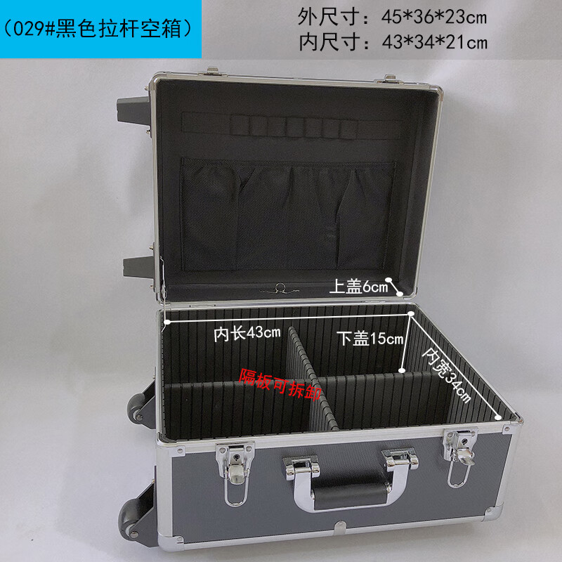 SMVP wheeled trolley box aluminum alloy tool box equipment equipment box display box household hardware storage box multi-function box 50x42x22 silver caster diamond pattern trolley box