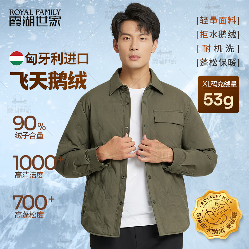 Xiahu Shijia new fall and winter lapel water-repellent white goose down jacket black M (116-130 pounds)