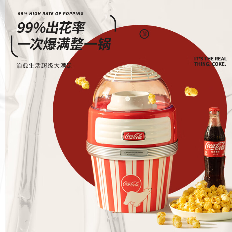 Coca-Cola popcorn machine household fully automatic mini small corn popcorn machine electric popcorn machine children's birthday gift red popcorn machine + 8 bags of corn