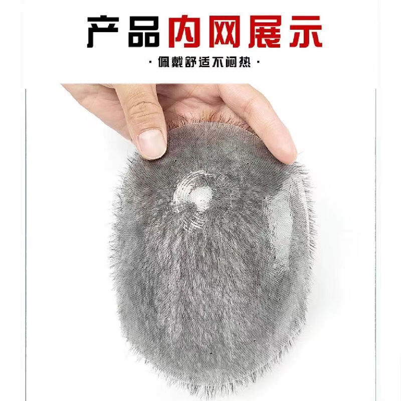 Soul special wig for men with short hair, handsome men's real hair wig, real hair wig piece on top of head, biological scalp, bald head wearable 14*19, natural black