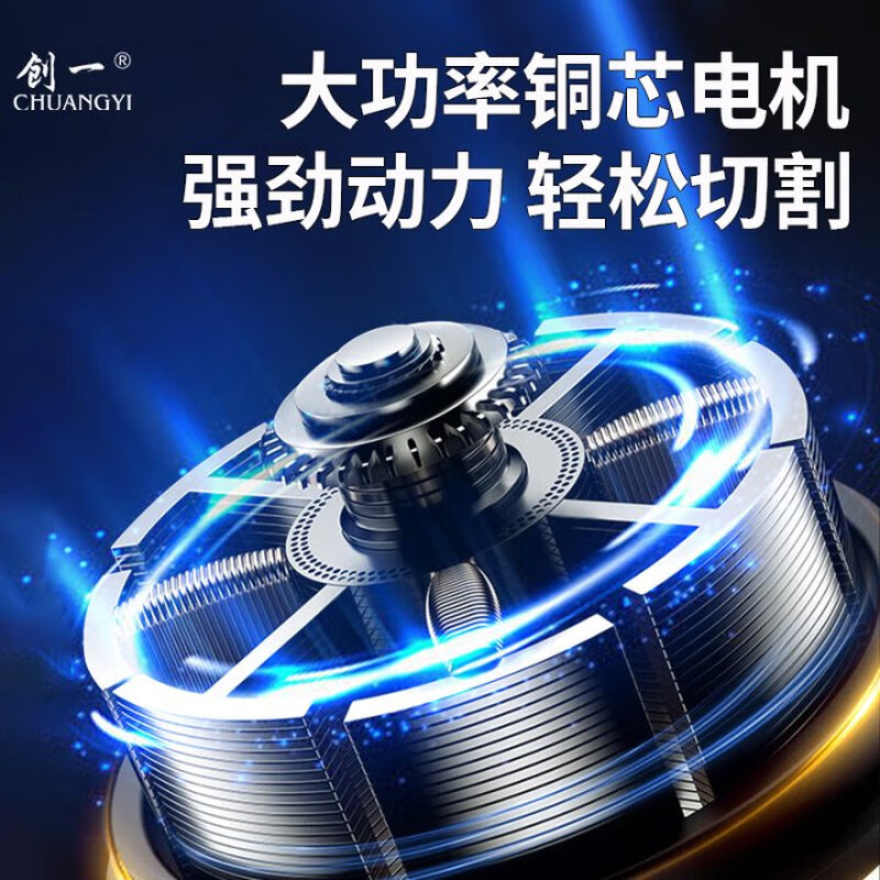 XMSJ lithium electric angle grinder polishing machine rechargeable grinder multi-function cutting machine angle grinder exclusive model with two batteries + top configuration