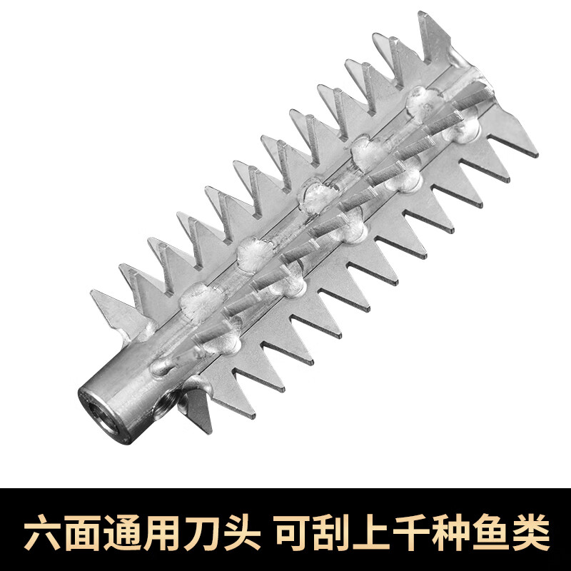 Baiji electric fish scale scraper artifact, fish killing artifact, fully automatic fish scale scraper, waterproof fish scale machine, scale scraper plug-in model