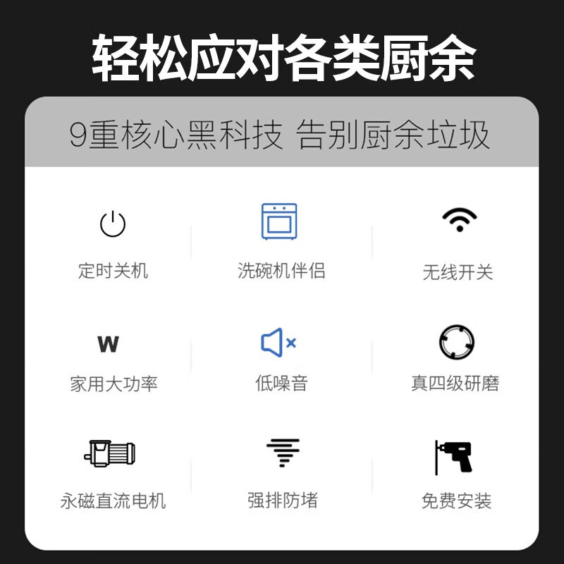 Haier's new kitchen waste disposer under sink kitchen food grinder kitchen home wireless switch flagship model LD780