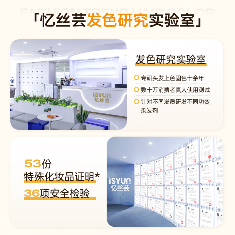 Yisiyun maple leaf orange brown hair dye plant pure trendy dirty orange hair dye for men and women to dye their hair at home