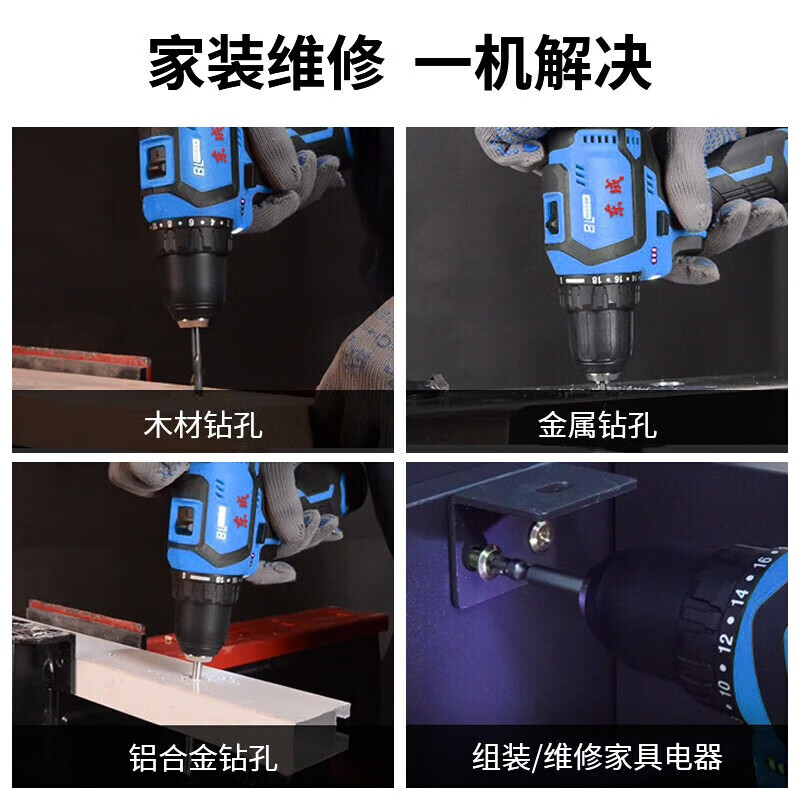 Dongcheng lithium electric drill small steel cannon rechargeable hand drill 16V brushless DCJZ1603/1601 power tool screwdriver hand drill DCJZ1601 bare metal without battery charger