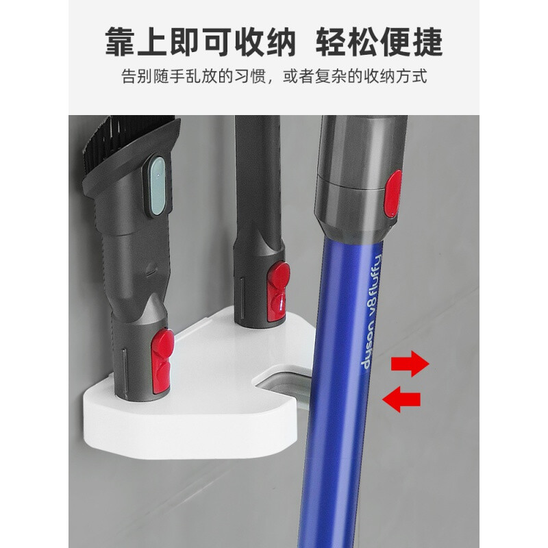 MLLIAN punch-free vacuum cleaner holder storage rack universal backrest Dyson 7V8V11 puppy hanger white regular backstand (supports circumference 107-126 mm) 1 piece