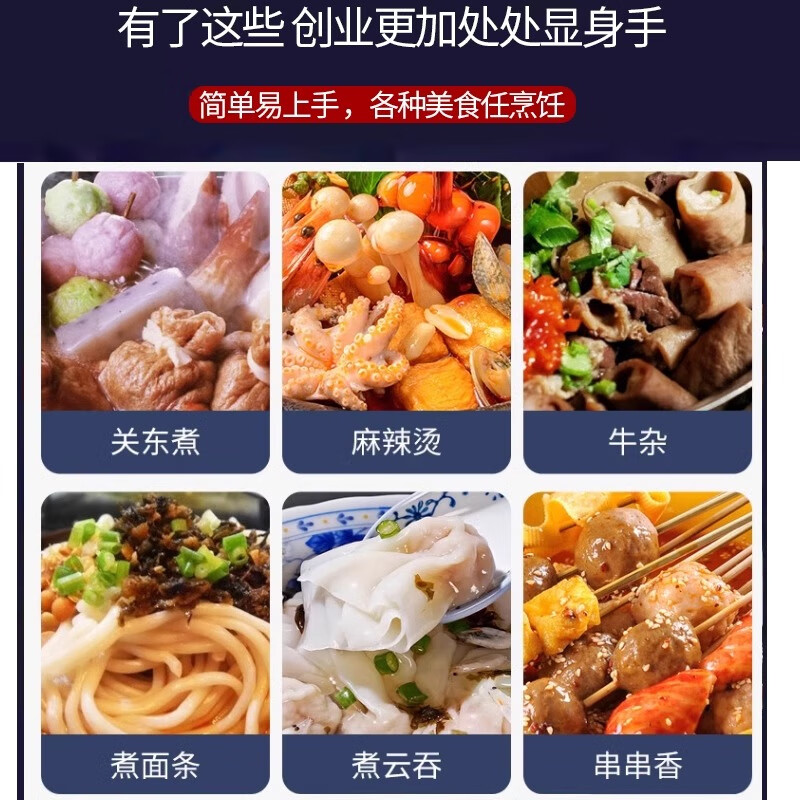 Kuoai Oden cooking machine commercial electric hot spicy pot skewers fragrant grid noodle cooking stove snack equipment single cylinder double cylinder multiple choices upgraded extended 18 grid oden cooking machine + lid