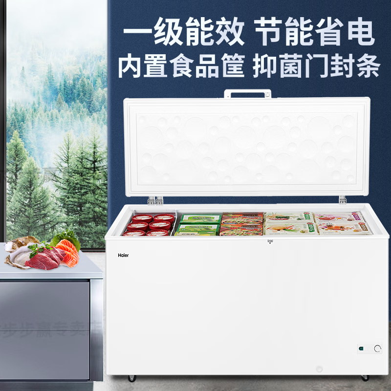 Haier's flagship product recommendation: Freezer for home and commercial use, large capacity 500 liters, 300 liters or more, single temperature horizontal ultra-low temperature freezer, deep-freezing quick-freezing freezer, cost-effective white model | 379 liters | steel plate liner | first-class energy efficiency | with lock