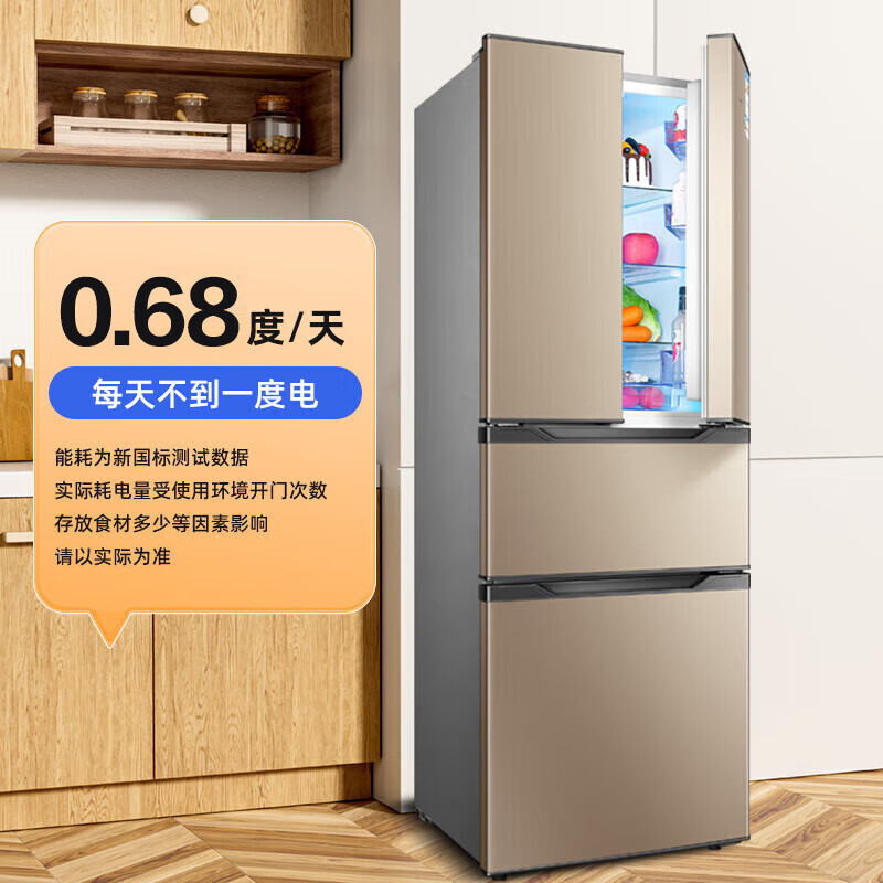 Royalstar French ultra-thin refrigerator 301 liter household large-capacity four-door multi-door multi-temperature refrigerator refrigerated frozen soft frozen side-by-side direct cooling micro-frost refrigerator 301 deep space gold first-level energy efficiency + direct cooling micro-frost + four doors and three temperatures