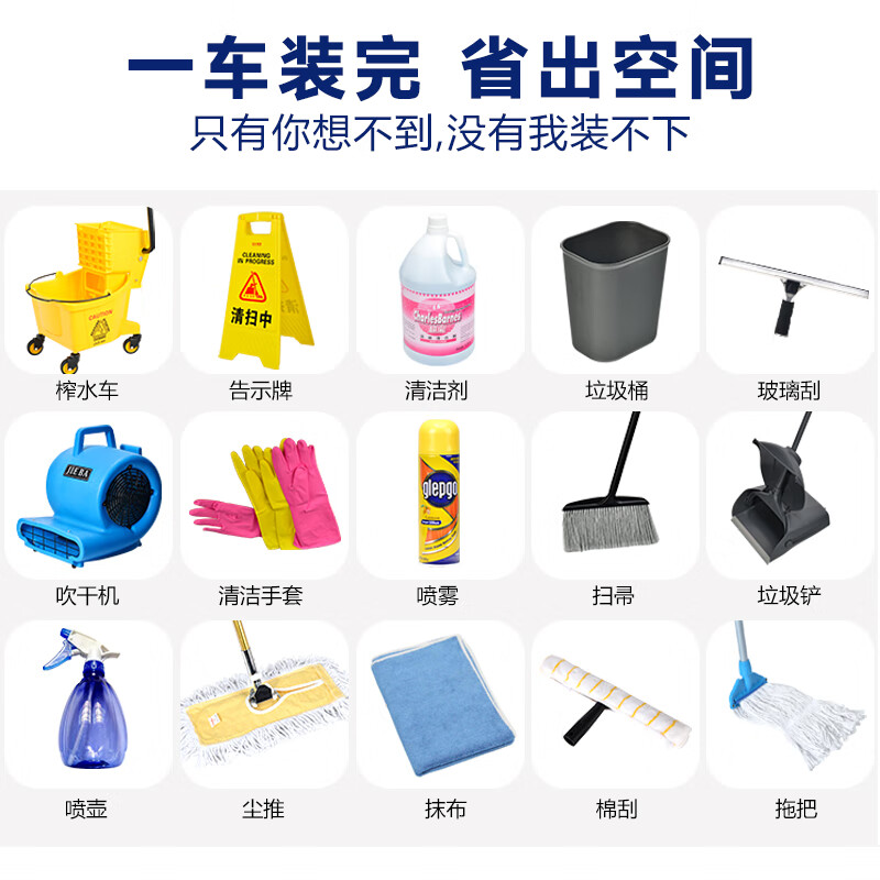Cleaning Car Cleaning Car Multi-Function Trolley Garbage Cart Cart Hotel Cleaning Tools Linen Cart Blue Covered Upgrade Extra Thick Model Shuko Brand