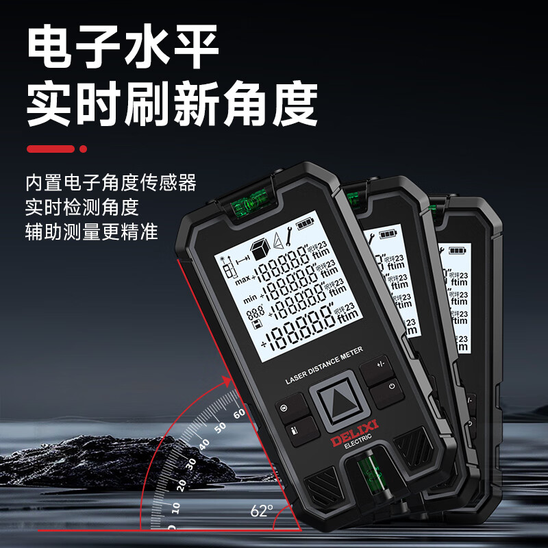 DELIXI ELECTRIC rangefinder green light laser ruler handheld millimeter high-precision electronic ruler household room measuring instrument lithium battery voice model 50m