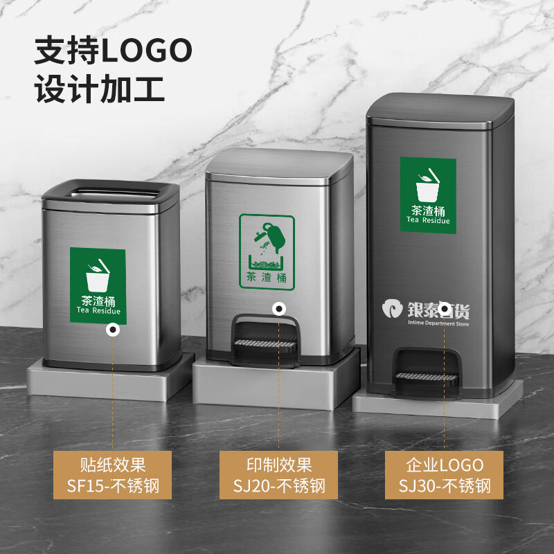 Jinke large stainless steel tea dregs bucket commercial tea bucket dry and wet separation tea dregs trash can open foot pedal with cover office tea room guest room classification bucket 20 liters without cover sand silver steel F20D