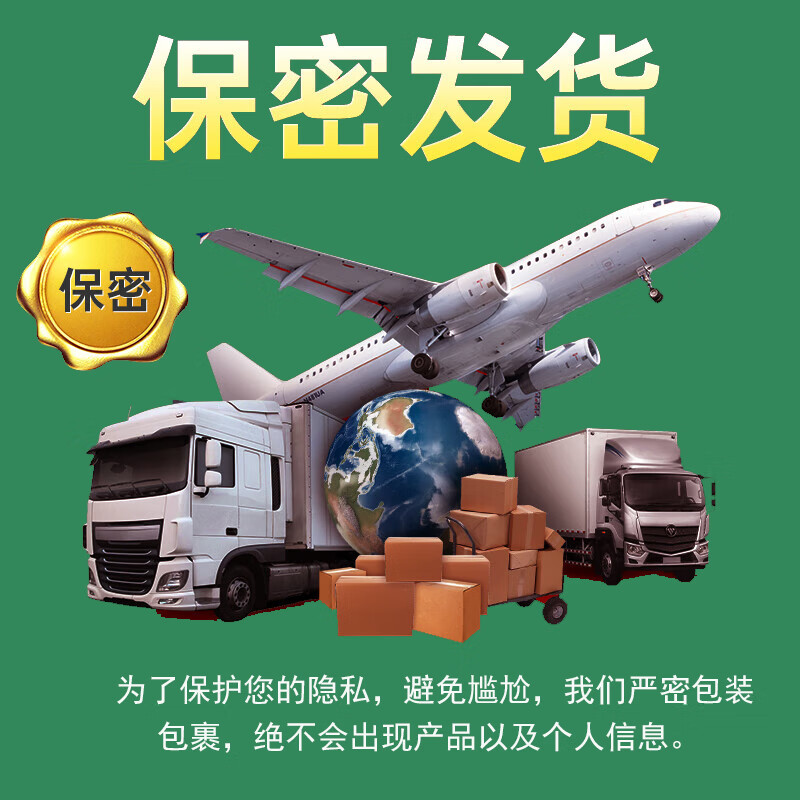 TTU imported lycopene from the United States can be used with prostatitis medicine, frequent urination, urgent urination, nocturia, increased hyperplasia, hypertrophy and calcification. 6 bottles in a large cycle. Price of 3 bottles.