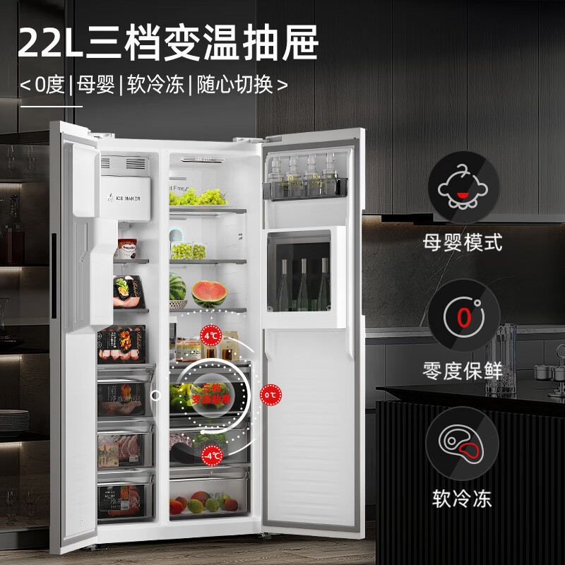 Damini's new product 523 liters white ice making refrigerator white one-stage variable frequency fully automatic ice making all-in-one machine function air-cooled frost-free zero embedded double door double door BCD-523WKDBZB (C) Elizabeth