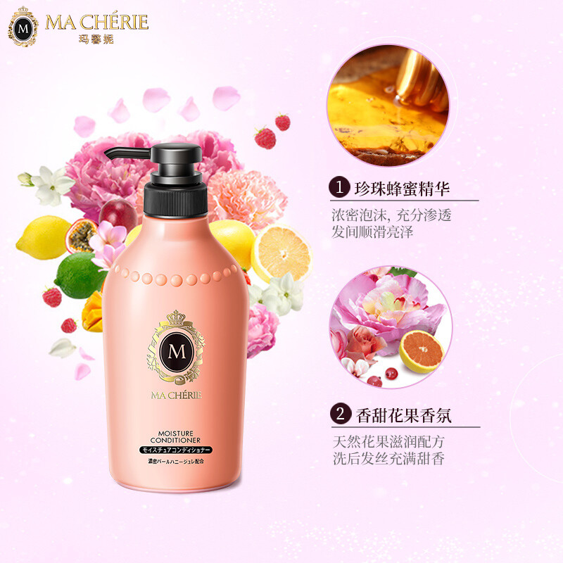 MACHERIE Flower Honey Nourishing Moisturizing Conditioner 450ml Smooth and Shiny Japanese Imported Girls