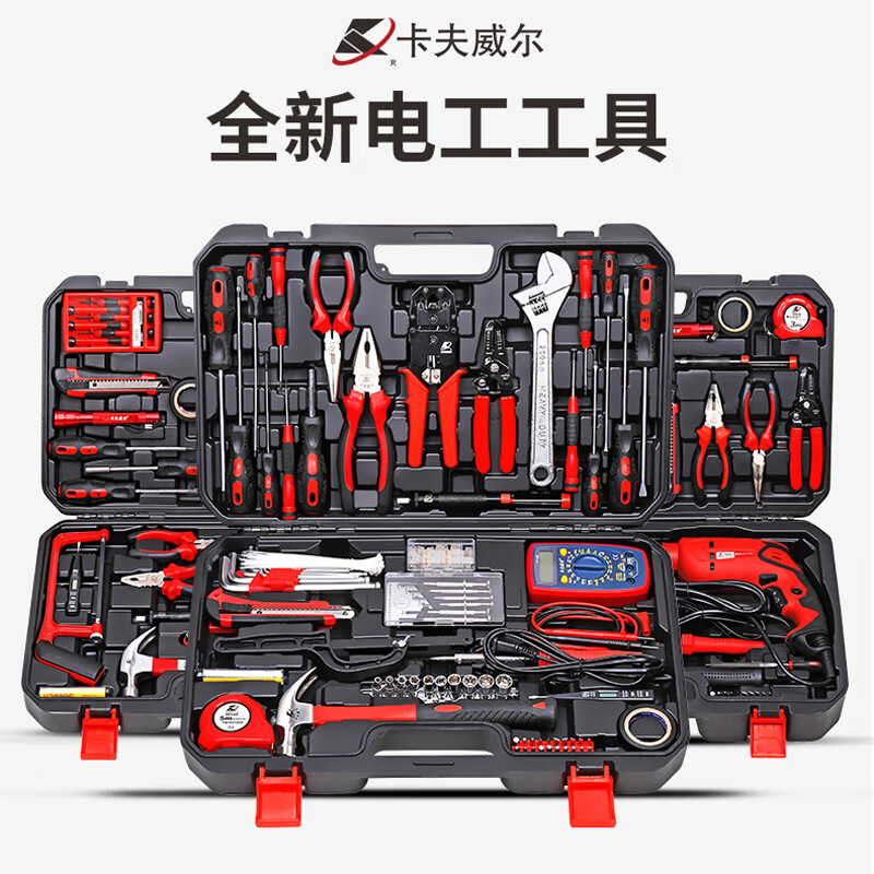 Kraftwell 63-piece telecommunications network repair kit electrician tool box set with multimeter C9003A 30-piece electrical set 72-piece set + line finder