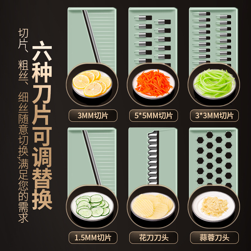 I VE Germany Shredding Artifact Potato Shred Grater Multifunctional Hand Guard Grater Home Shredder Vegetable Cutting Artifact Green Grass Six Knife Vegetable Cutter + Hand Guard