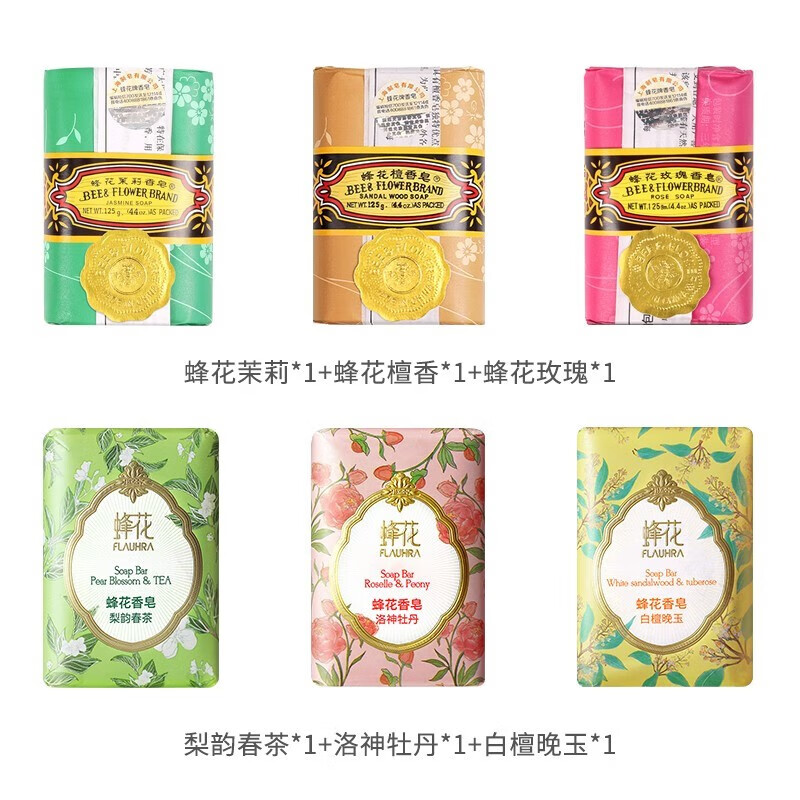 Bee Flower Sandalwood Soap 125g Woody Fragrance Soap Bath Fragrance Face Washing Hand Soap Single Block Cleaning Soap Liyun Spring Tea 125g 1 block